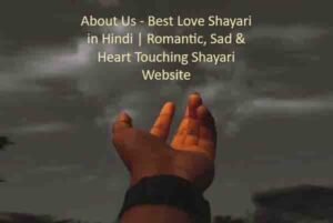 About Us - Best Love Shayari in Hindi | Romantic, Sad & Heart Touching Shayari Website