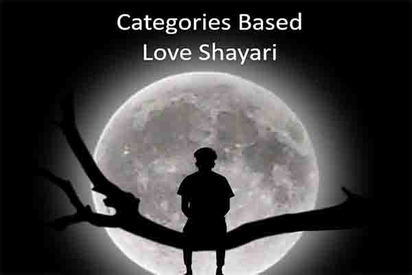 Categories Based Love Shayari