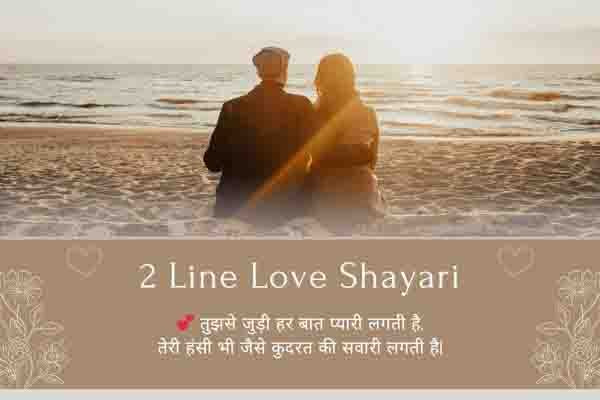 Heart Broken Shayari in Hindi copy 1