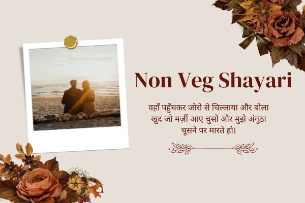 Heart Broken Shayari in Hindi