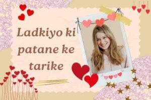 Ladkiyo ki patane ke tarike