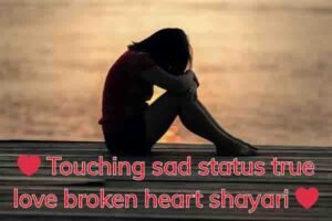 Touching sad status true love broken heart shayari 1 Touching sad status true love broken heart shayari