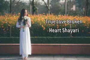 True Love Broken Heart Shayari 1 True Love Broken Heart Shayari