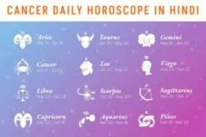 Cancer Daily Horoscope in Hindi 1 Cancer Daily Horoscope in Hindi