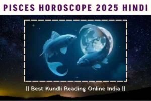 Pisces Horoscope 2025 Hindi 1 Pisces Horoscope 2025 Hindi