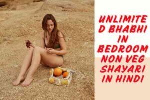 Unlimited Bhabhi in Bedroom Non Veg Shayari in Hindi 1 Unlimited Bhabhi in Bedroom Non Veg Shayari in Hindi
