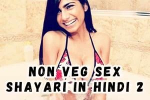 Non Veg Sex Shayari in Hindi 2 1 Non Veg Sex Shayari in Hindi 2